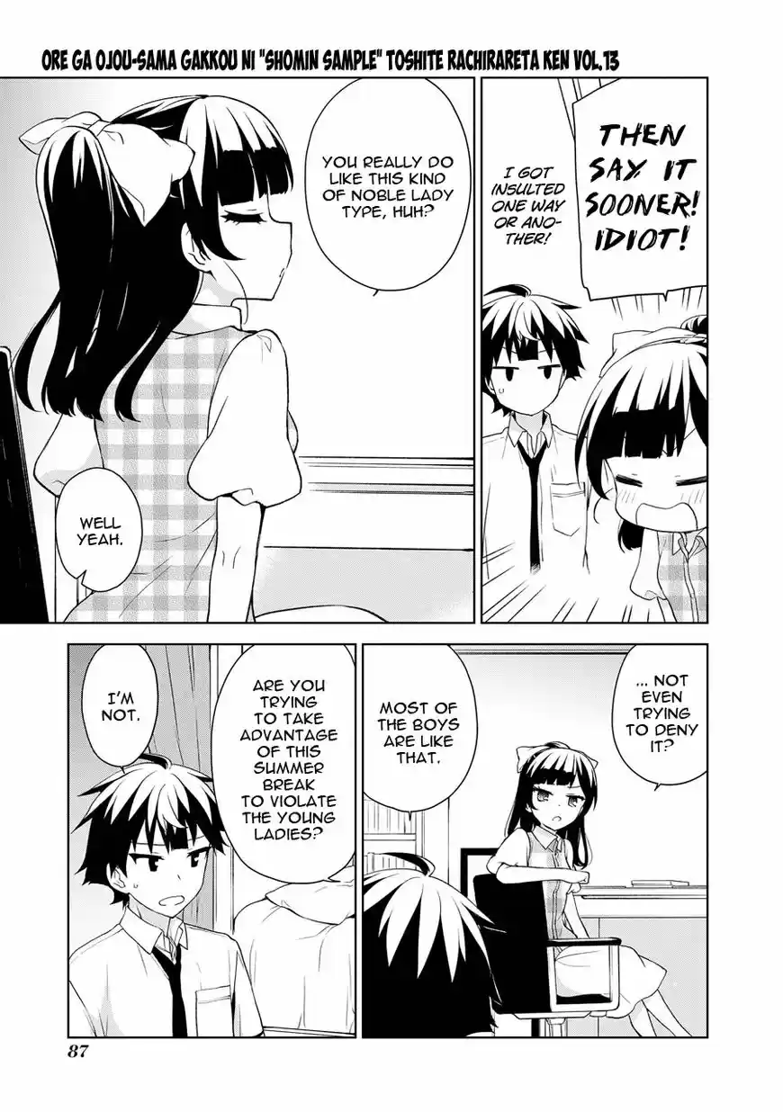 Ore ga Ojou-sama Gakkou ni "Shomin Sample" Toshite Rachirareta Ken ch.068