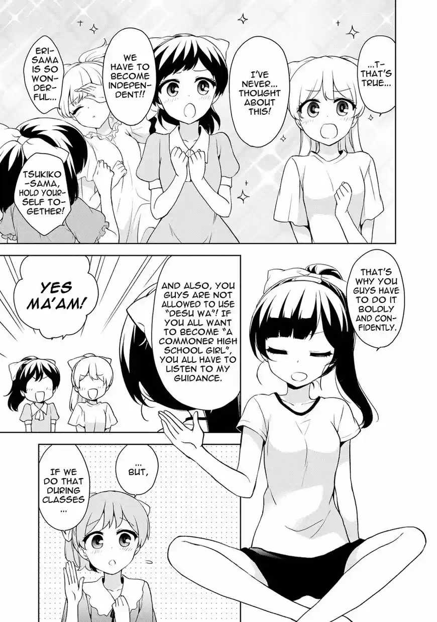 Ore ga Ojou-sama Gakkou ni "Shomin Sample" Toshite Rachirareta Ken ch.068