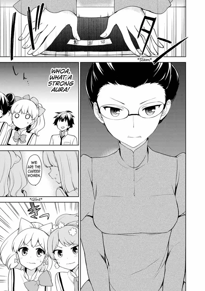 Ore ga Ojou-sama Gakkou ni "Shomin Sample" Toshite Rachirareta Ken ch.068