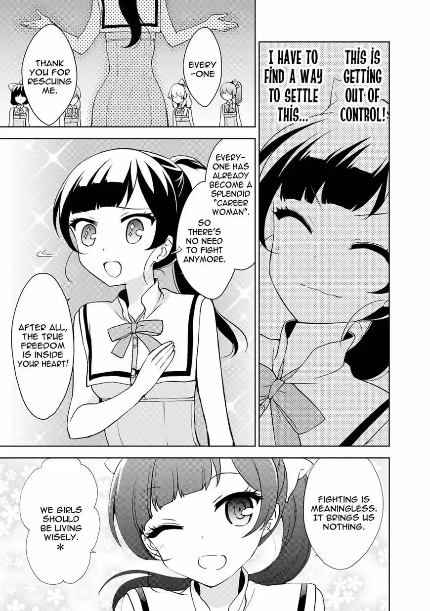 Ore ga Ojou-sama Gakkou ni "Shomin Sample" Toshite Rachirareta Ken ch.069