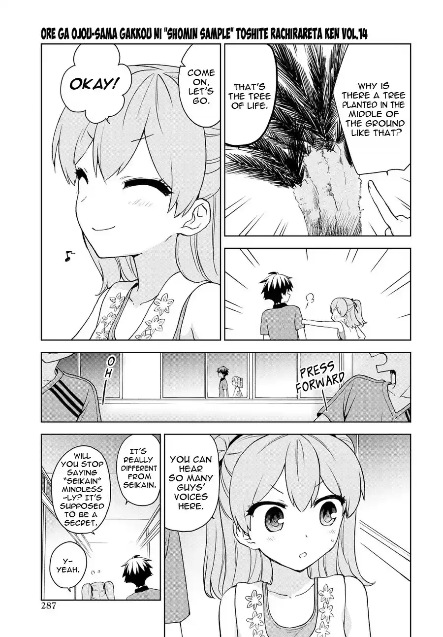 Ore ga Ojou sama Gakkou ni "Shomin Sample" Toshite Rachirareta Ken Vol. 14 Ch. 74 I'm sure of it