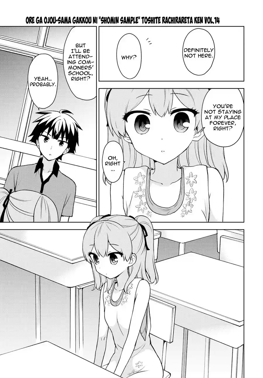 Ore ga Ojou sama Gakkou ni "Shomin Sample" Toshite Rachirareta Ken Vol. 14 Ch. 74 I'm sure of it