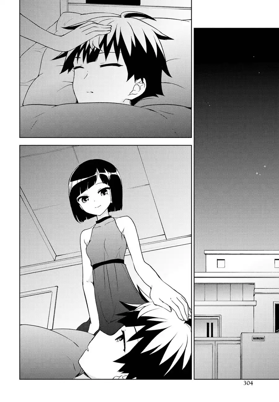 Ore ga Ojou sama Gakkou ni "Shomin Sample" Toshite Rachirareta Ken Vol. 14 Ch. 74 I'm sure of it