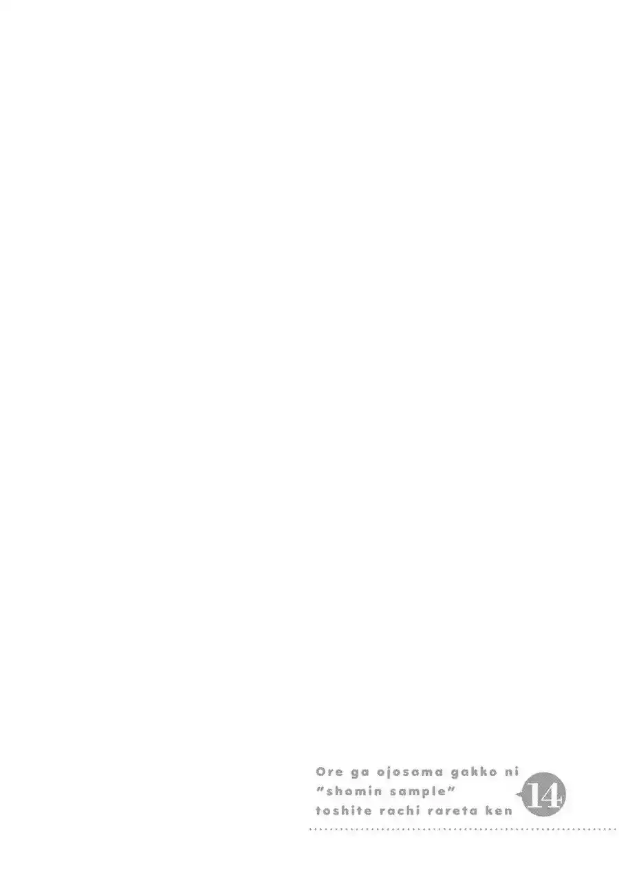 Ore ga Ojou sama Gakkou ni "Shomin Sample" Toshite Rachirareta Ken Vol. 14 Ch. 75 I'm still dressed down there!!