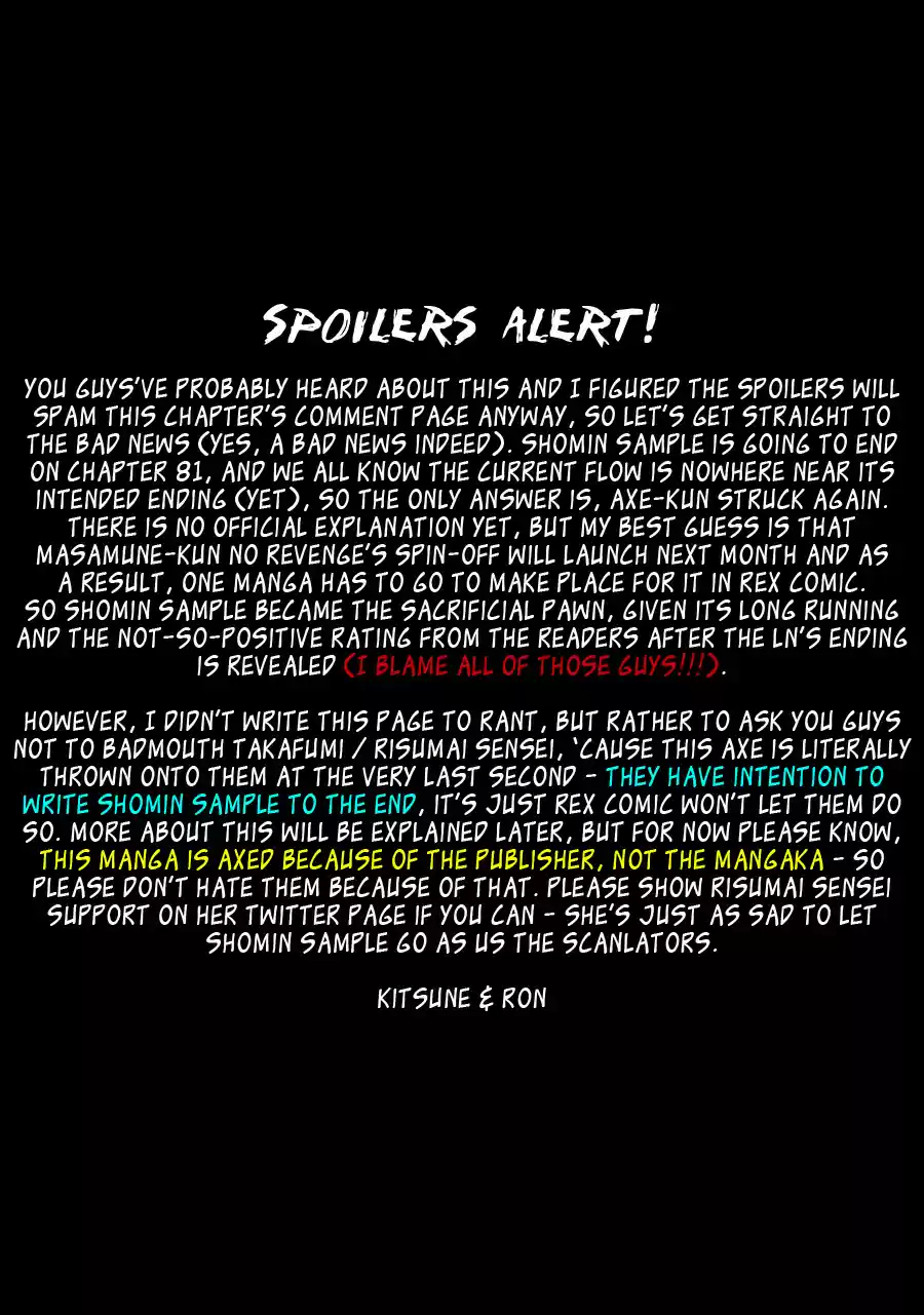 Ore ga Ojou sama Gakkou ni "Shomin Sample" Toshite Rachirareta Ken Vol. 15 Ch. 78 Or rather, I want to see them