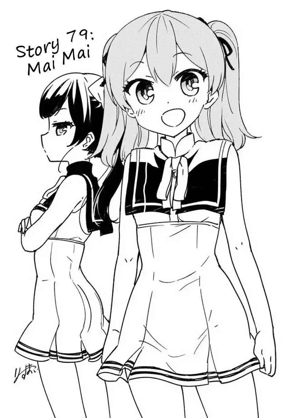 Ore ga Ojou sama Gakkou ni "Shomin Sample" Toshite Rachirareta Ken Vol. 15 Ch. 79 Mai Mai