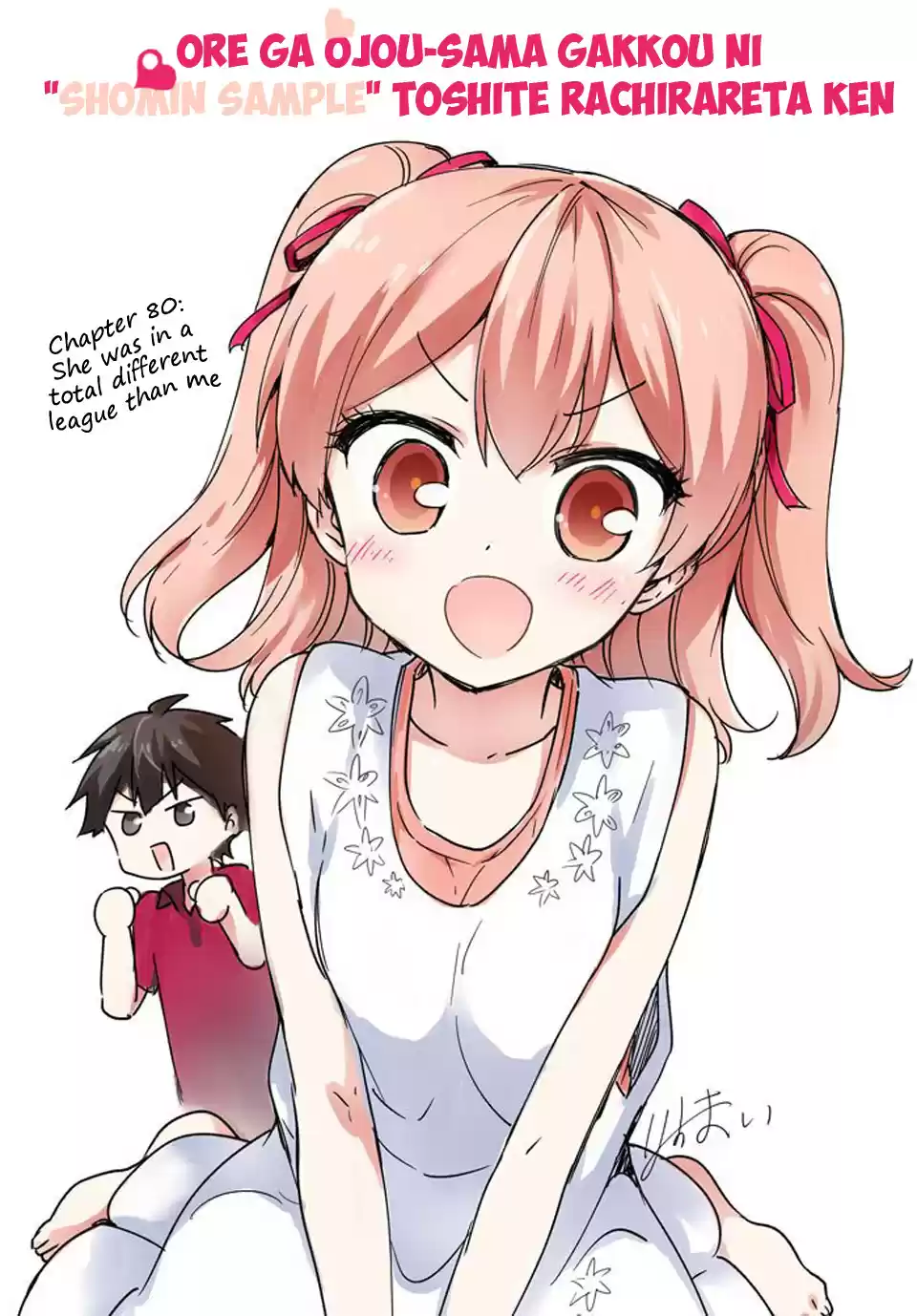 Ore ga Ojou sama Gakkou ni "Shomin Sample" Toshite Rachirareta Ken Vol. 15 Ch. 80 She was in a total different league than me