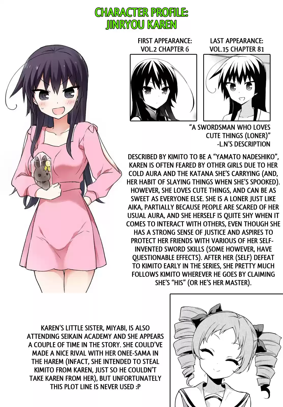 Ore ga Ojou sama Gakkou ni "Shomin Sample" Toshite Rachirareta Ken Vol. 15 Ch. 81.5 Extra Chapter