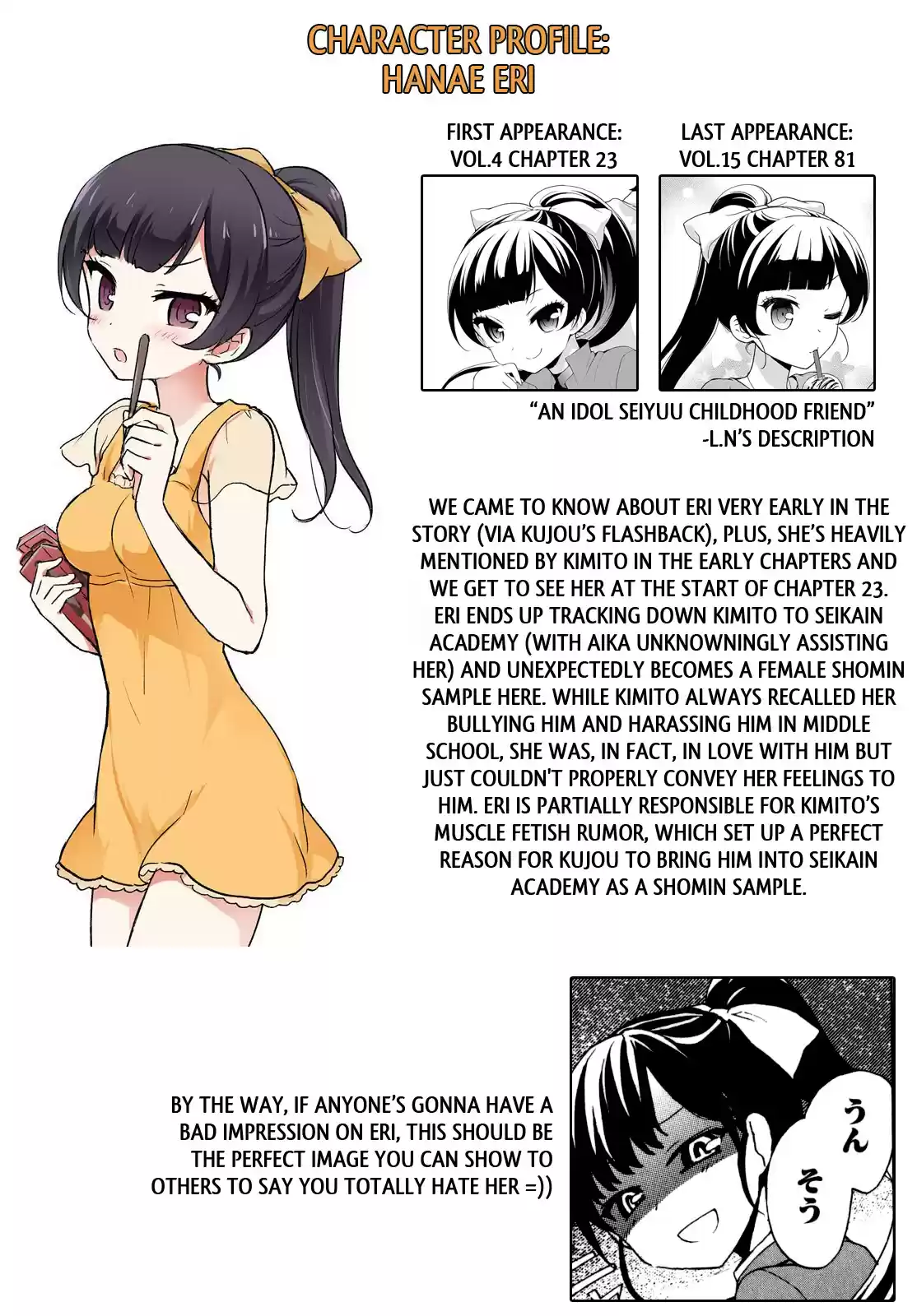 Ore ga Ojou sama Gakkou ni "Shomin Sample" Toshite Rachirareta Ken Vol. 15 Ch. 81.5 Extra Chapter