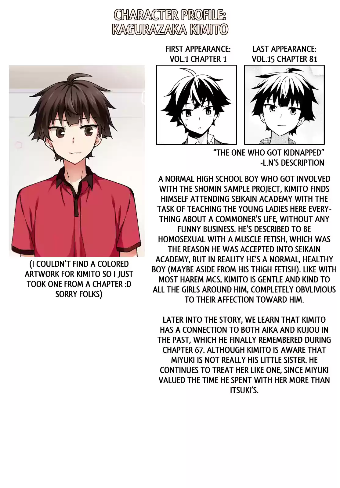 Ore ga Ojou sama Gakkou ni "Shomin Sample" Toshite Rachirareta Ken Vol. 15 Ch. 81.5 Extra Chapter