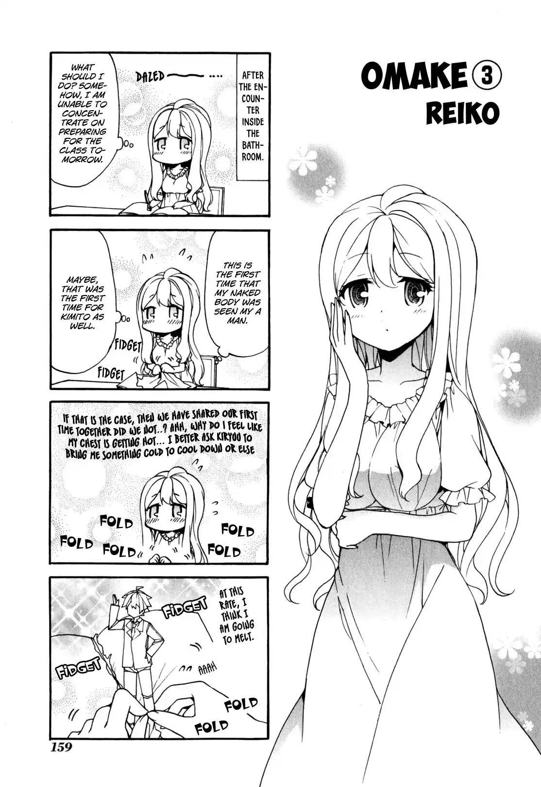 Ore ga Ojou sama Gakkou ni "Shomin Sample" Toshite Rachirareta Ken Vol. 15 Ch. 81.5 Extra Chapter