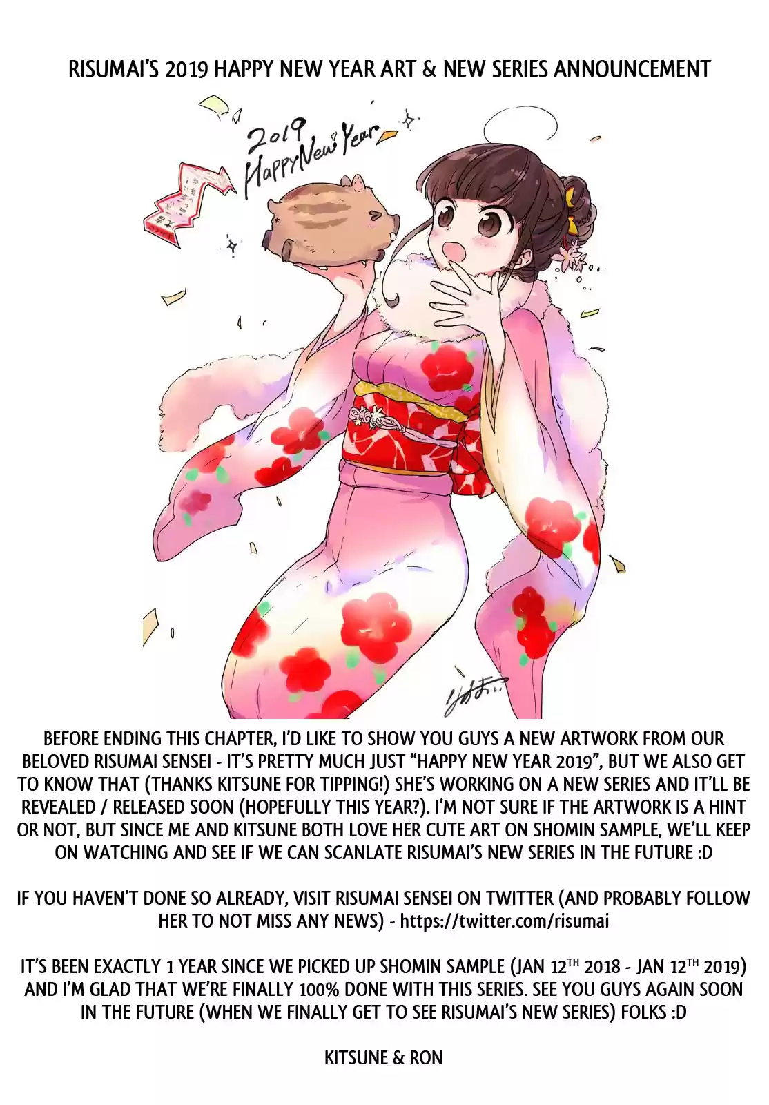 Ore ga Ojou sama Gakkou ni "Shomin Sample" Toshite Rachirareta Ken Vol. 15 Ch. 81.5 Extra Chapter