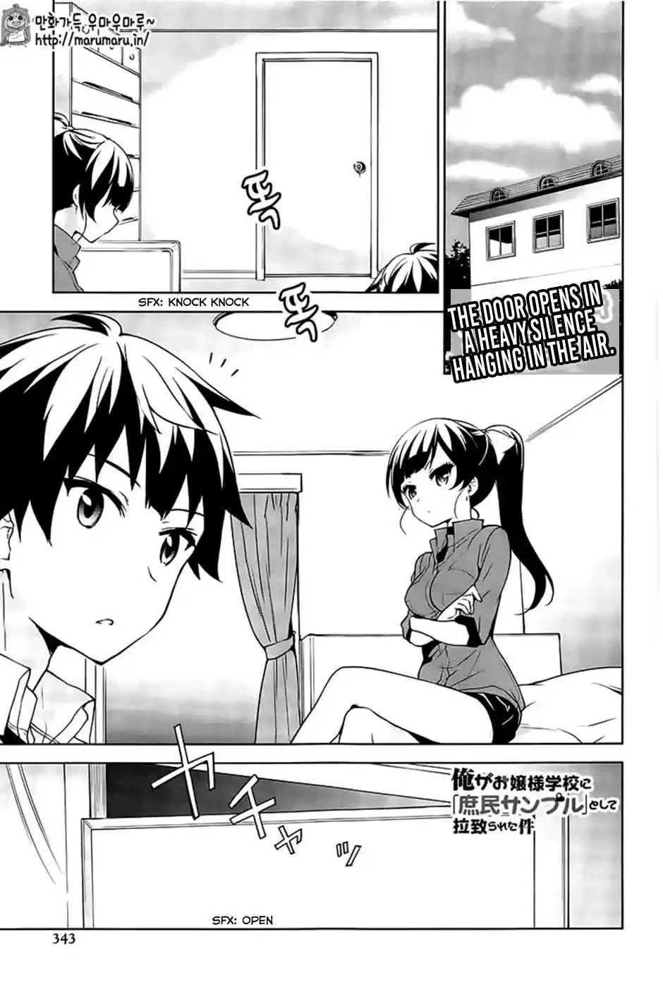 Ore ga Ojou sama Gakkou ni "Shomin Sample" Toshite Rachirareta Ken Vol. 9 Ch. 49 For It Will Be an Undesirable Sight