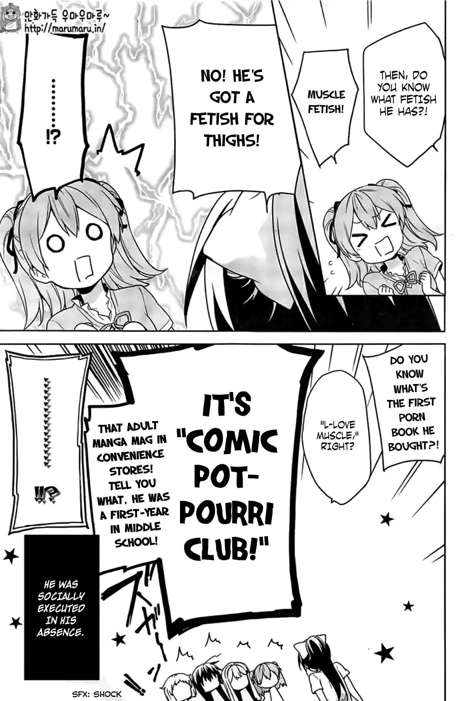 Ore ga Ojou sama Gakkou ni "Shomin Sample" Toshite Rachirareta Ken Vol. 9 Ch. 49 For It Will Be an Undesirable Sight