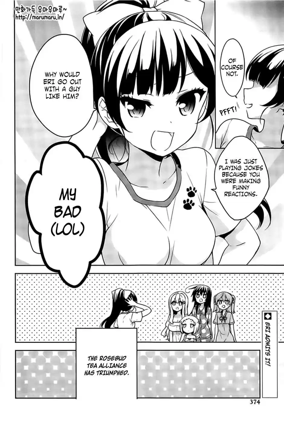 Ore ga Ojou sama Gakkou ni "Shomin Sample" Toshite Rachirareta Ken Vol. 9 Ch. 49 For It Will Be an Undesirable Sight