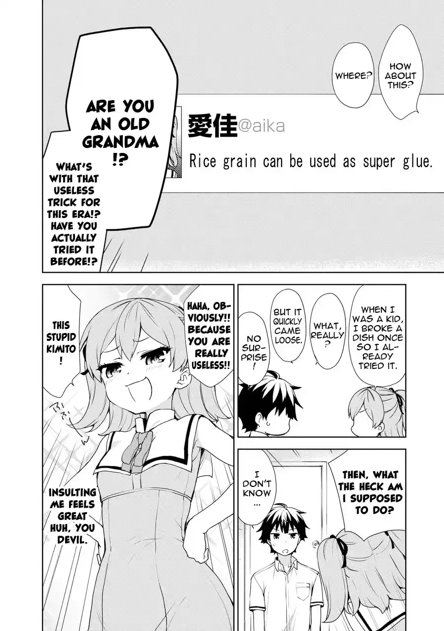 Ore ga Ojou-sama Gakkou ni "Shomin Sample" Toshite Rachirareta Ken vol.11 ch.57