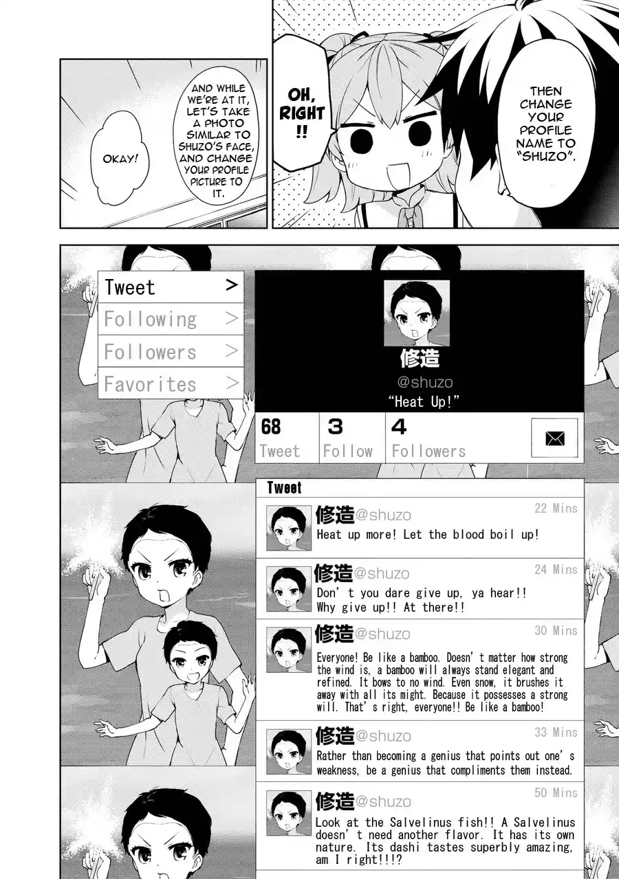 Ore ga Ojou-sama Gakkou ni "Shomin Sample" Toshite Rachirareta Ken vol.11 ch.57