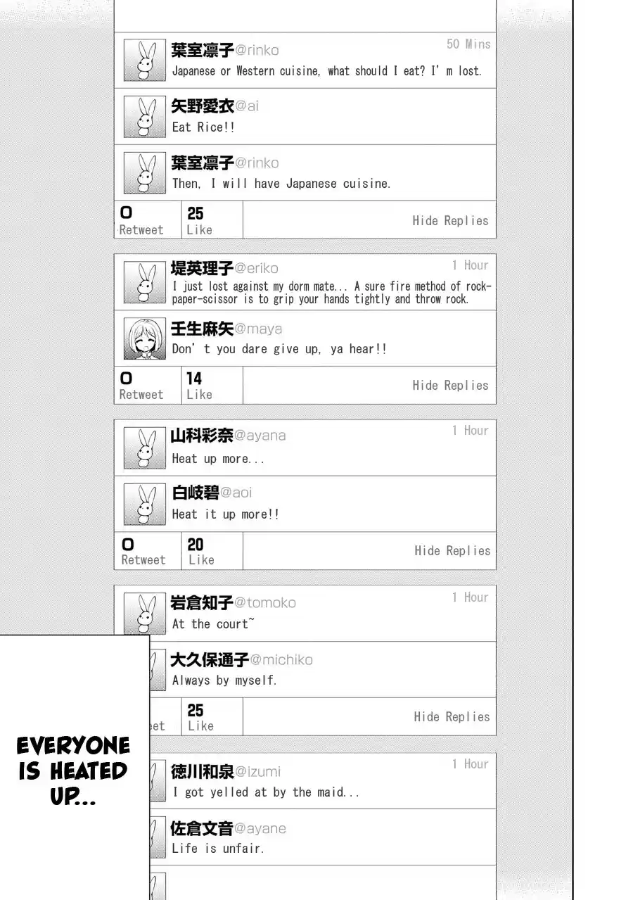 Ore ga Ojou-sama Gakkou ni "Shomin Sample" Toshite Rachirareta Ken vol.11 ch.57