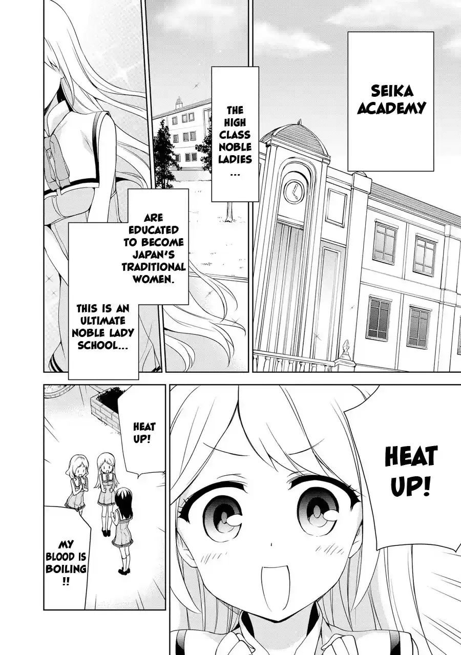 Ore ga Ojou-sama Gakkou ni "Shomin Sample" Toshite Rachirareta Ken vol.11 ch.57