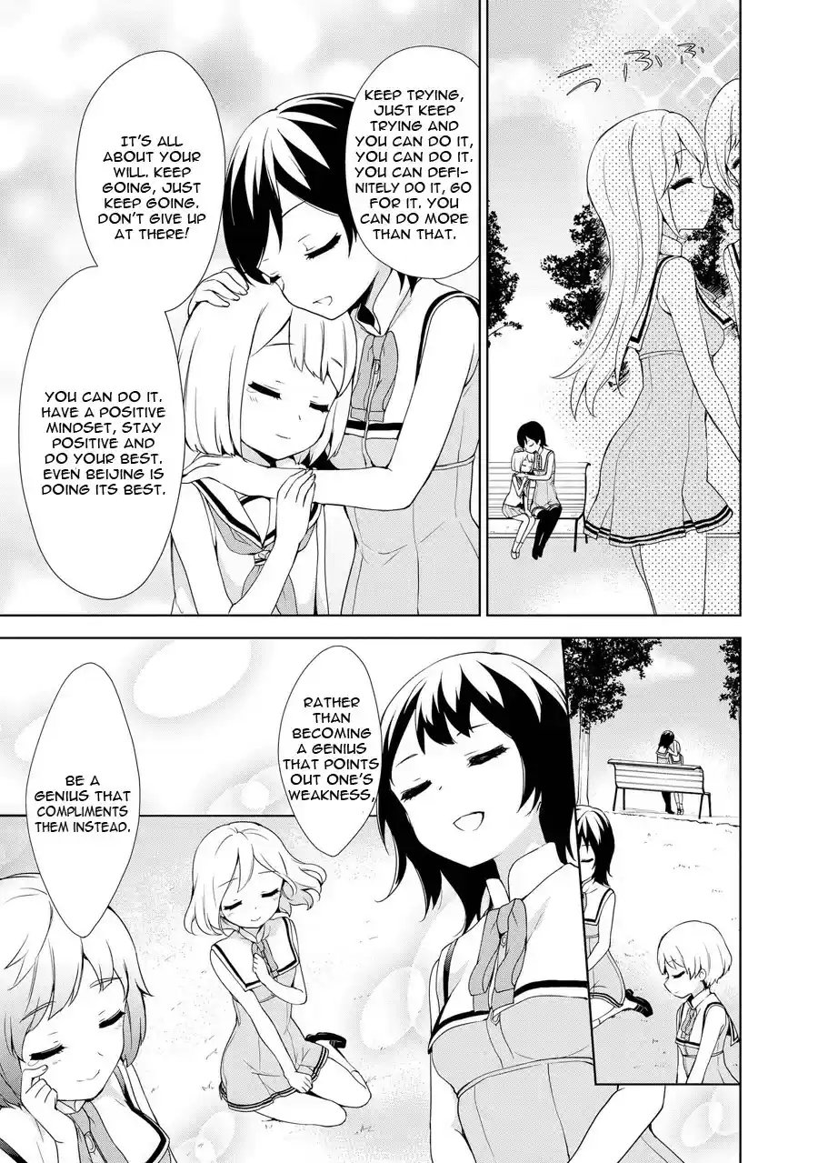 Ore ga Ojou-sama Gakkou ni "Shomin Sample" Toshite Rachirareta Ken vol.11 ch.57