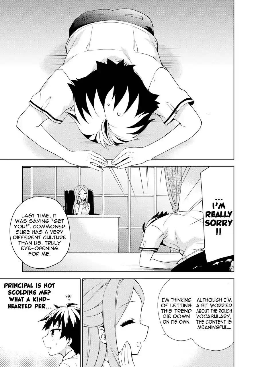 Ore ga Ojou-sama Gakkou ni "Shomin Sample" Toshite Rachirareta Ken vol.11 ch.57