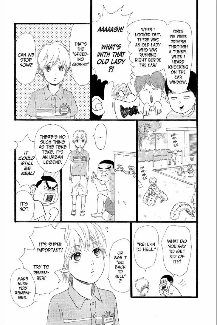 Ore Monogatari!! 12.5