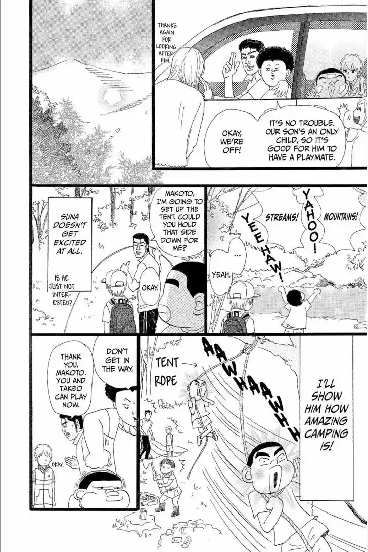 Ore Monogatari!! 12.5