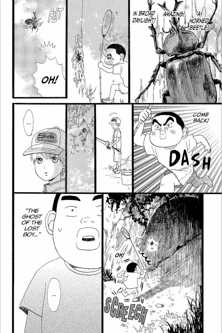 Ore Monogatari!! 12.5