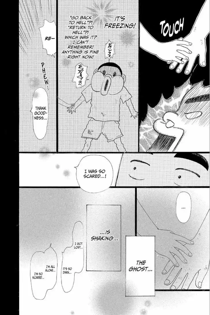 Ore Monogatari!! 12.5