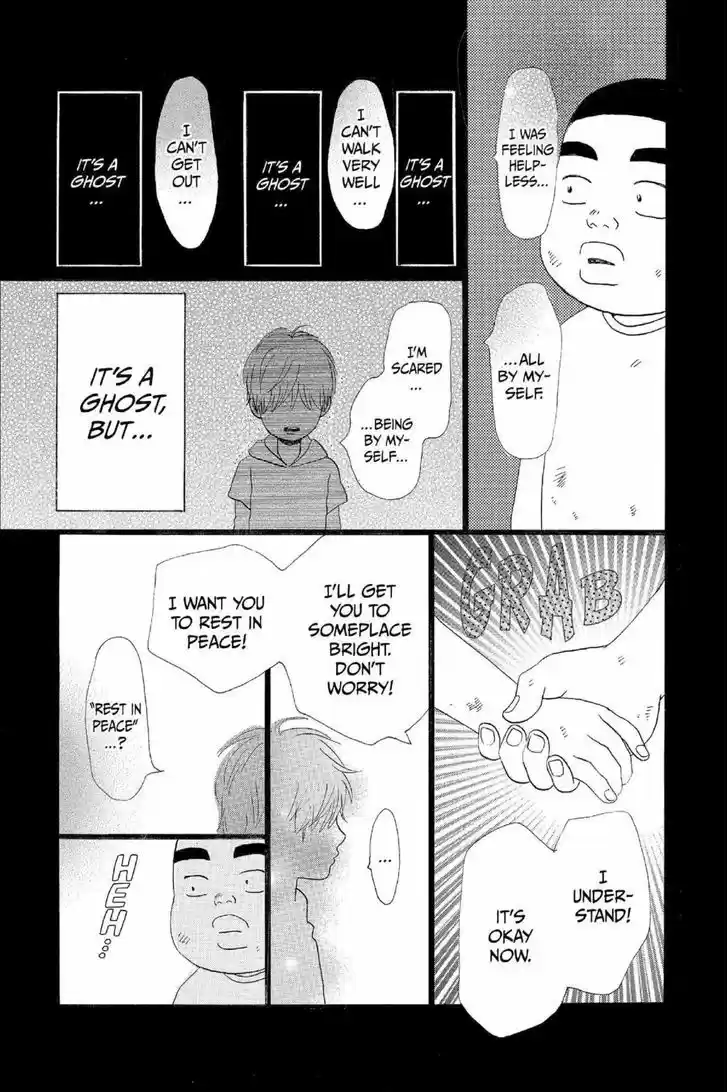 Ore Monogatari!! 12.5