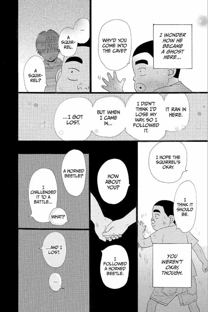 Ore Monogatari!! 12.5