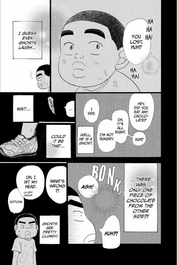 Ore Monogatari!! 12.5