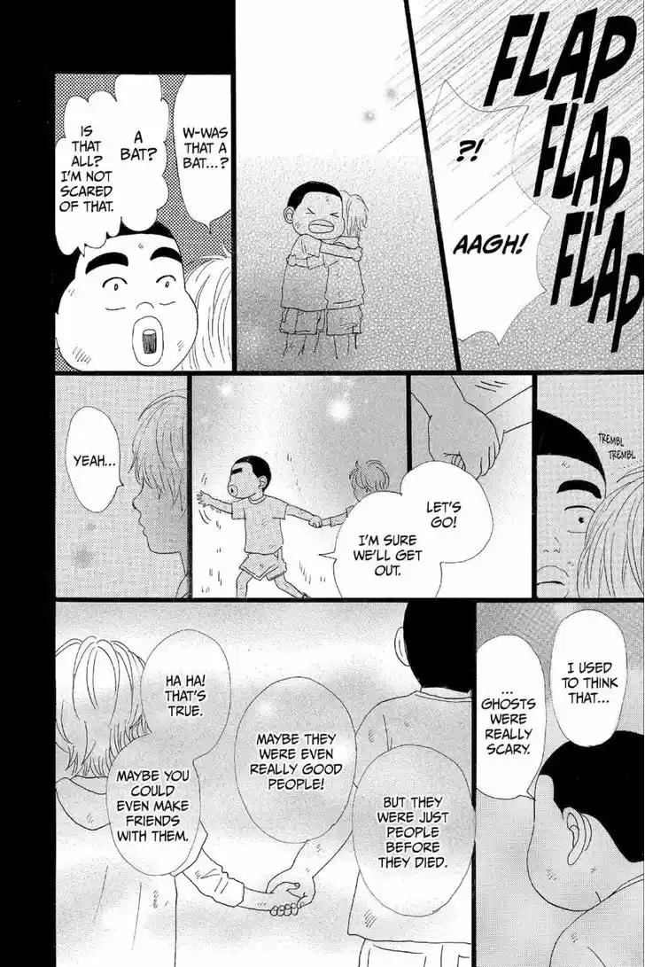 Ore Monogatari!! 12.5