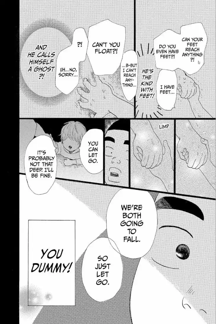 Ore Monogatari!! 12.5