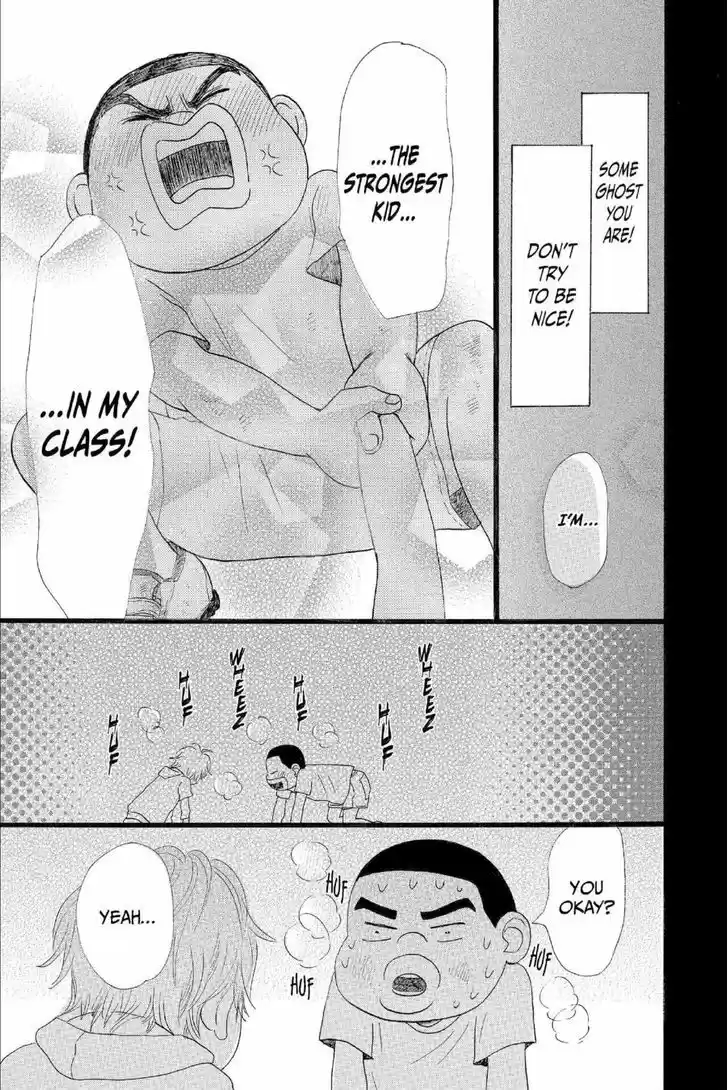 Ore Monogatari!! 12.5