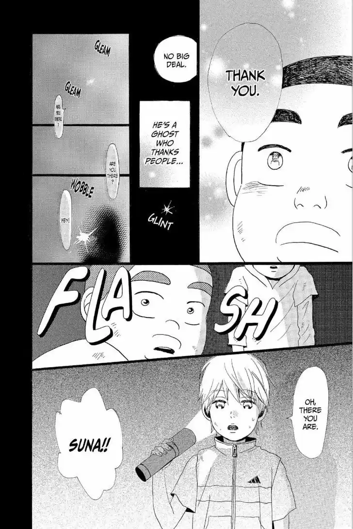 Ore Monogatari!! 12.5