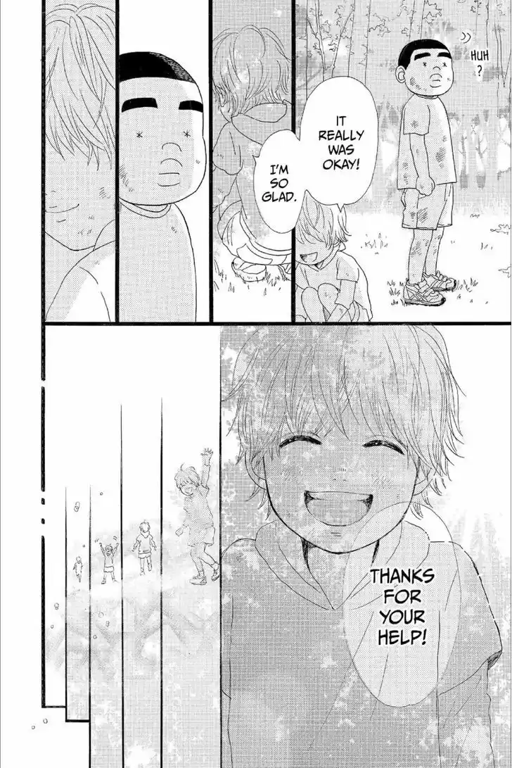 Ore Monogatari!! 12.5