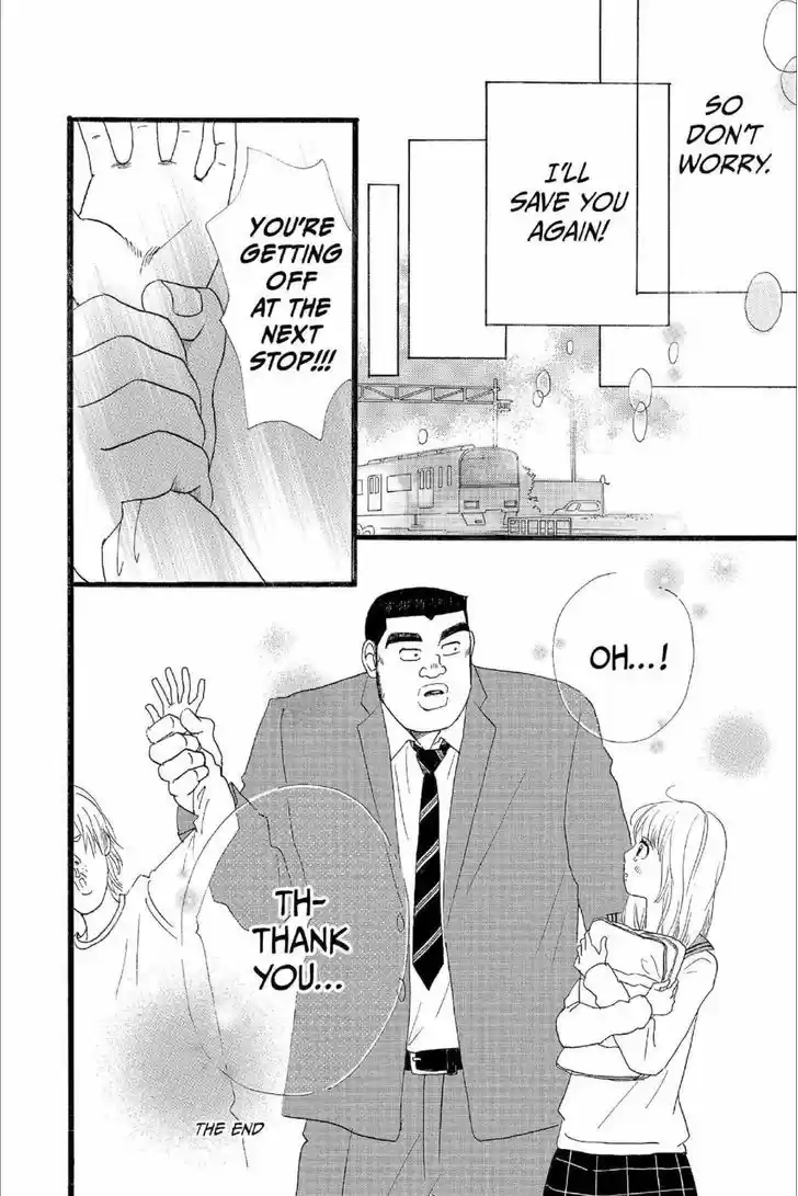 Ore Monogatari!! 12.5