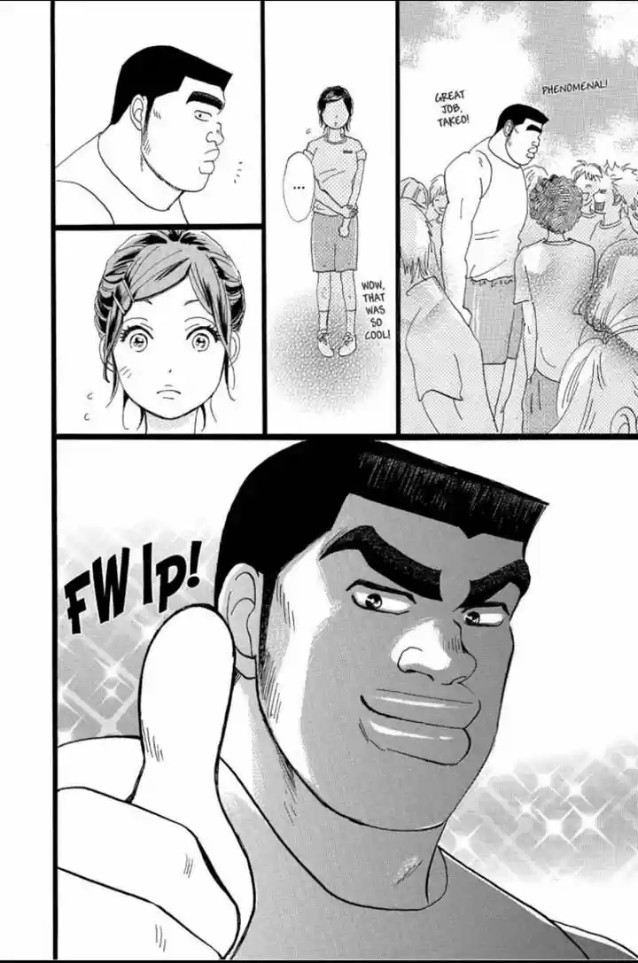 Ore Monogatari!! 13