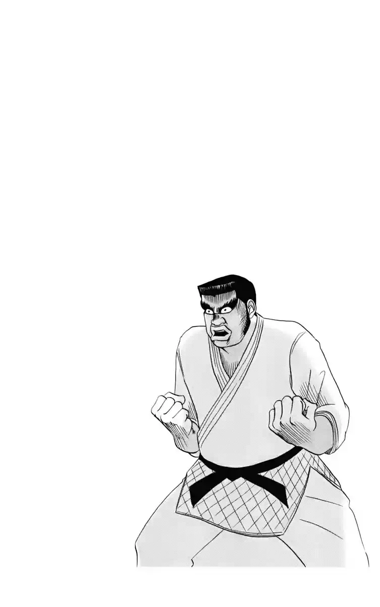 Ore Monogatari!! Vol. 1 Ch. 1