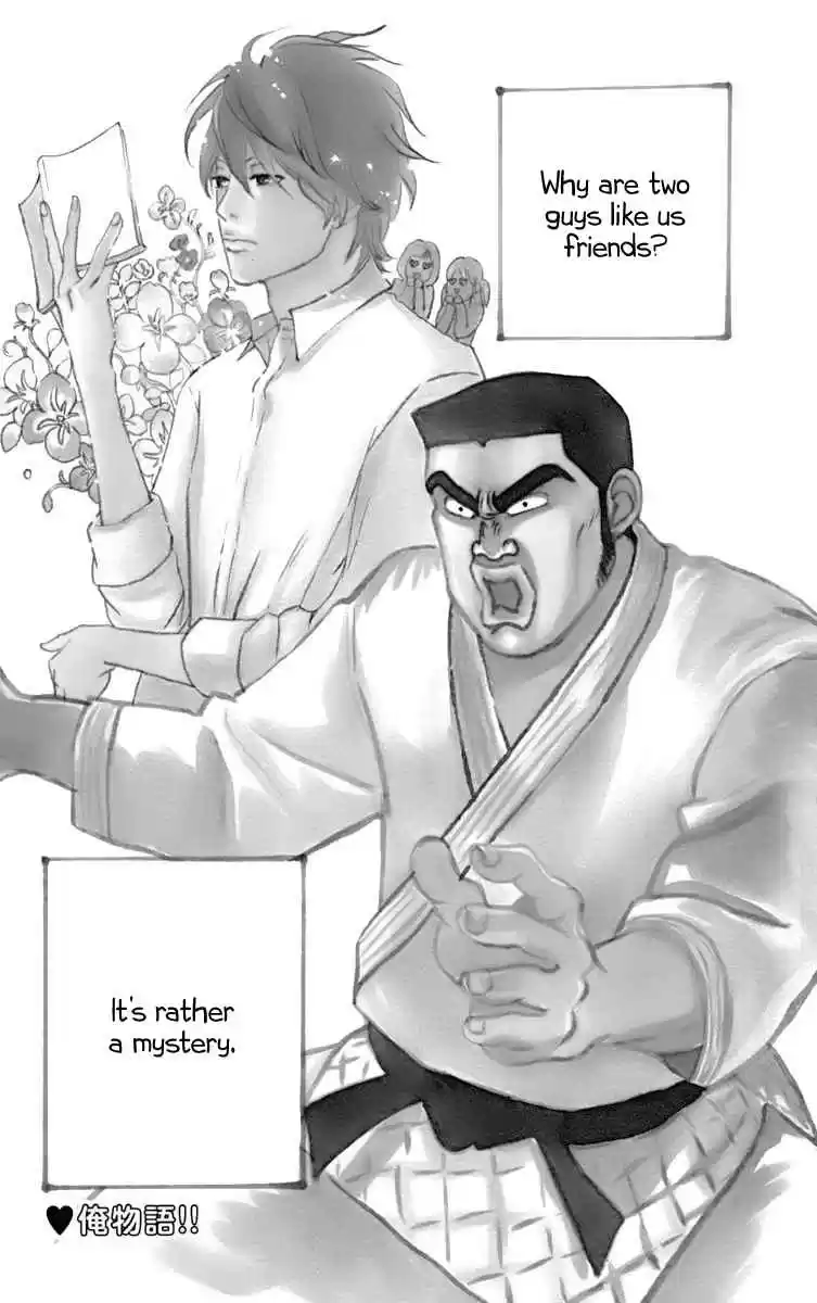 Ore Monogatari!! Vol. 1 Ch. 1