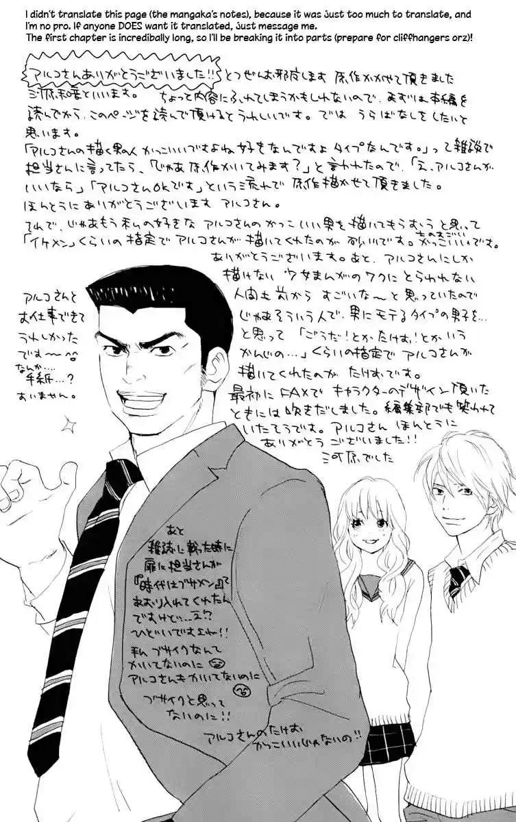 Ore Monogatari!! Vol. 1 Ch. 1
