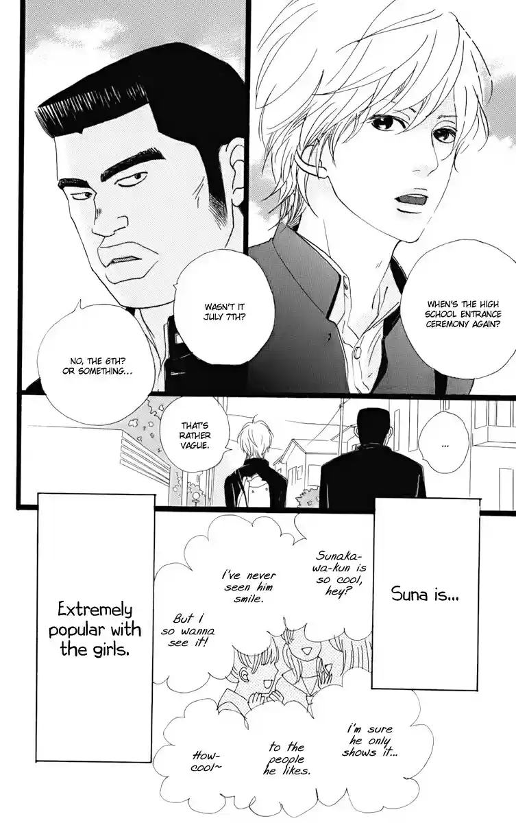 Ore Monogatari!! Vol. 1 Ch. 1