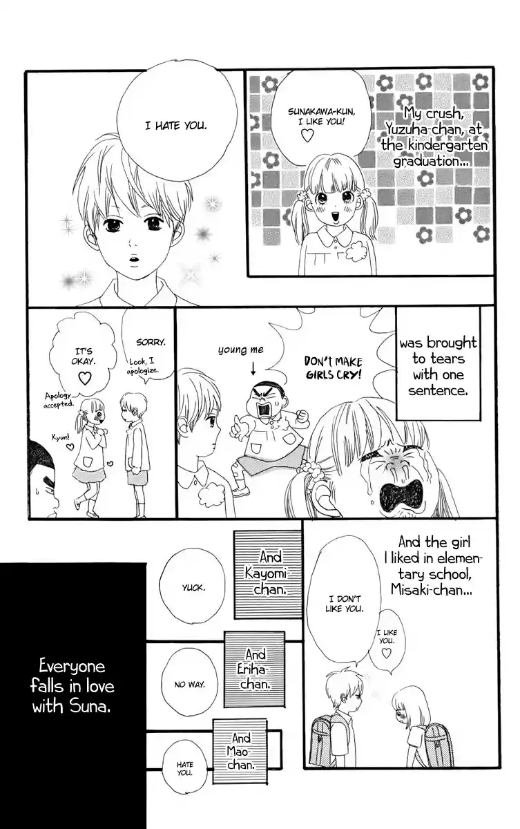 Ore Monogatari!! Vol. 1 Ch. 1