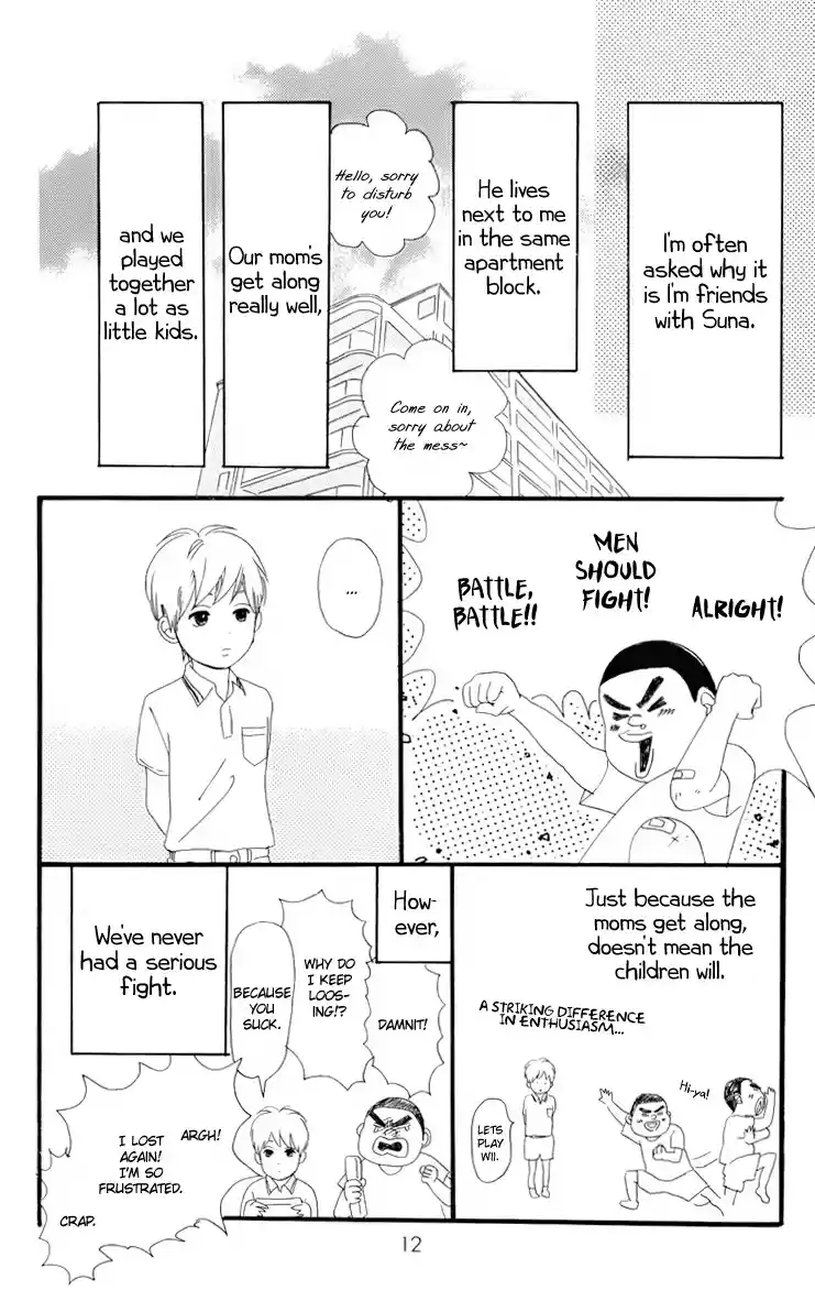 Ore Monogatari!! Vol. 1 Ch. 1