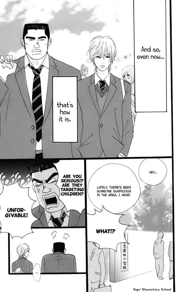 Ore Monogatari!! Vol. 1 Ch. 1