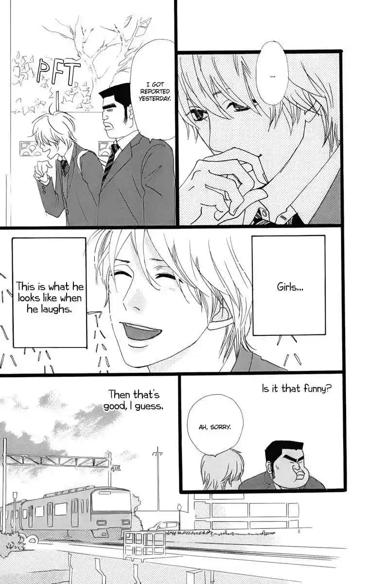 Ore Monogatari!! Vol. 1 Ch. 1