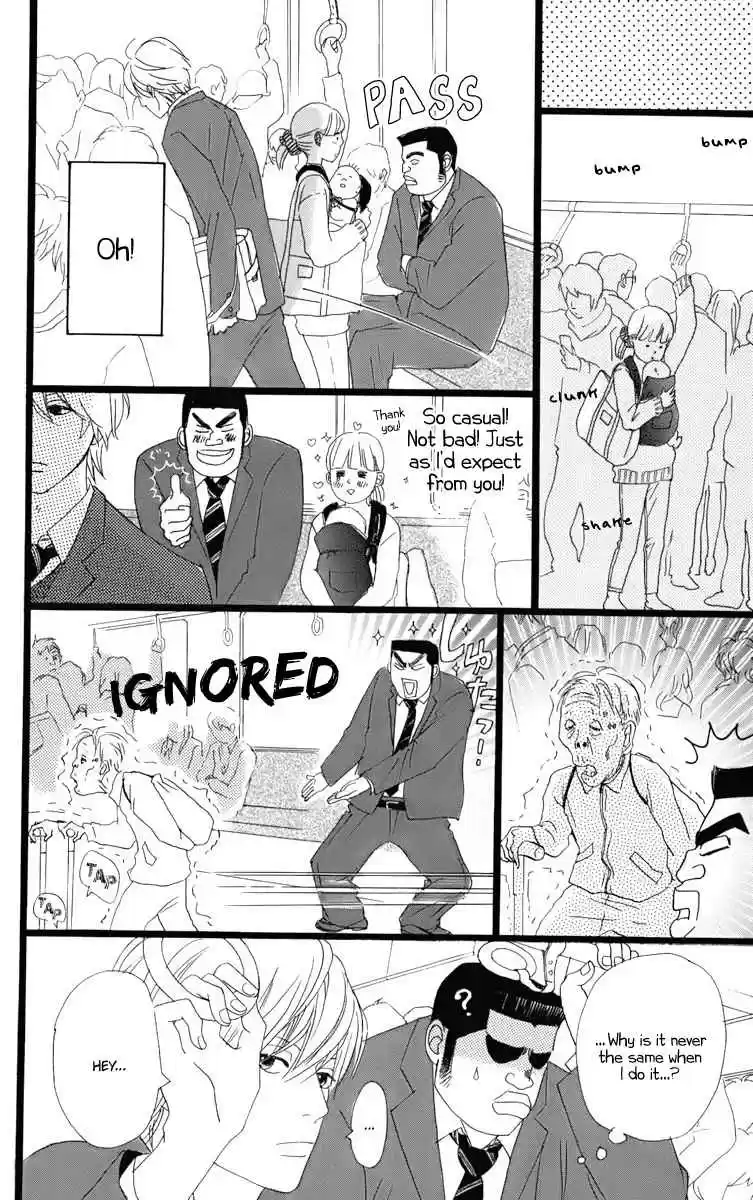 Ore Monogatari!! Vol. 1 Ch. 1