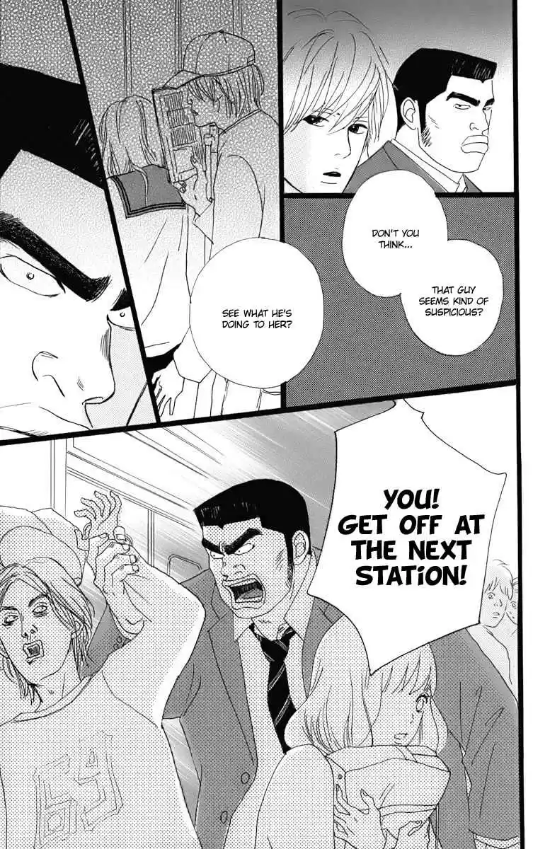 Ore Monogatari!! Vol. 1 Ch. 1