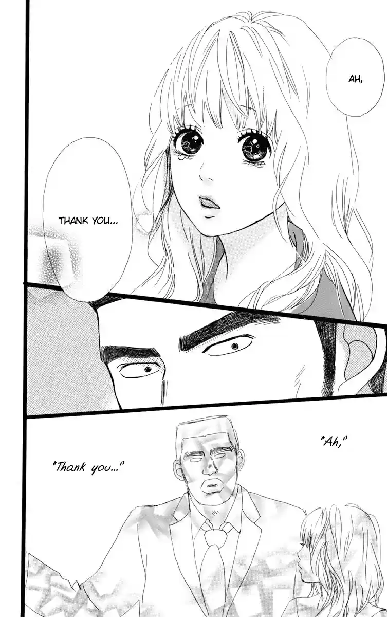 Ore Monogatari!! Vol. 1 Ch. 1